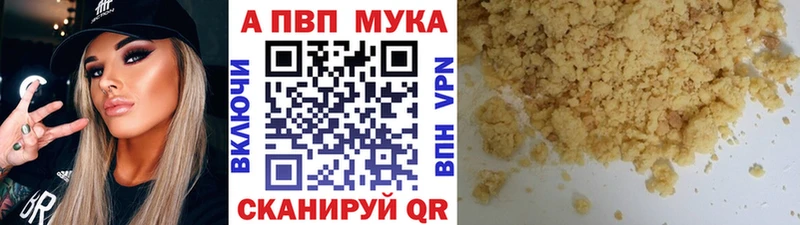 A-PVP VHQ  закладки  Дагестанские Огни 
