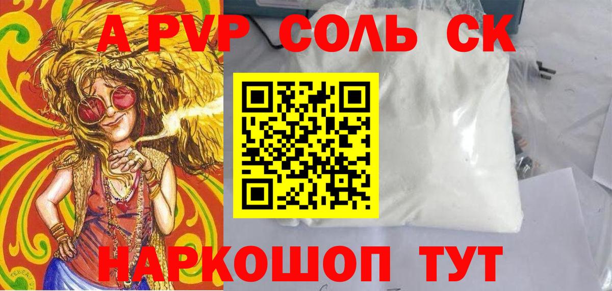Alfa_PVP СК КРИС Дагестанские Огни