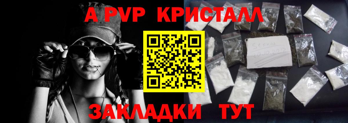 Дагестанские Огни  APVP СК  Вход с VPN  где найти   APVP VHQ 