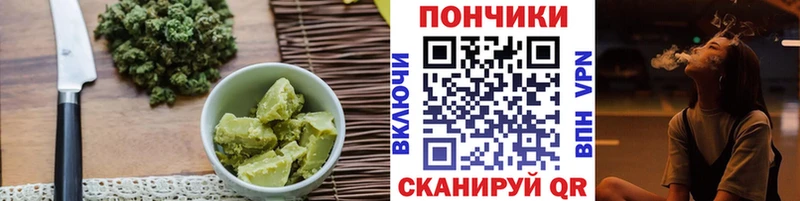Cannafood марихуана  Дагестанские Огни 