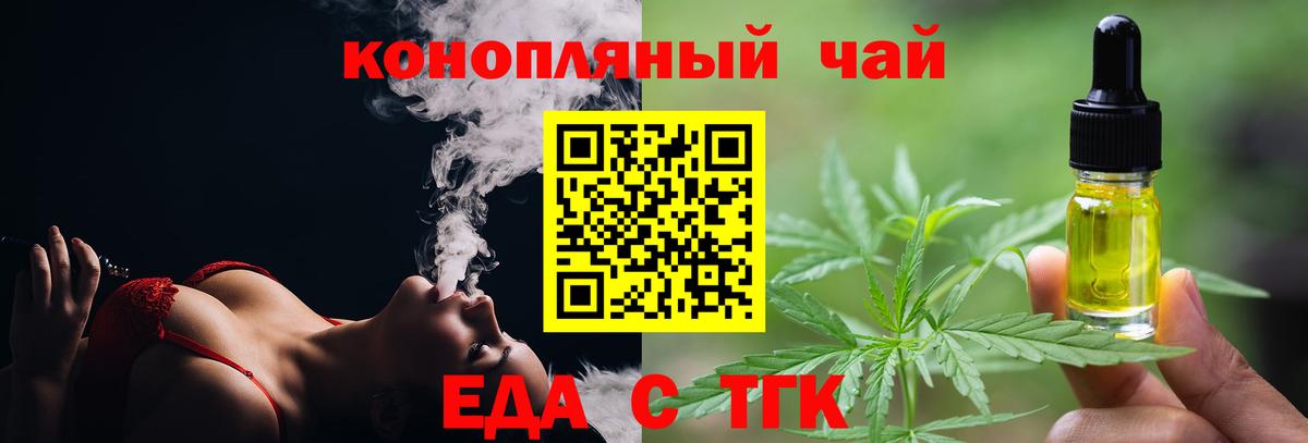 Дагестанские Огни  Cannafood марихуана  Вход с VPN 