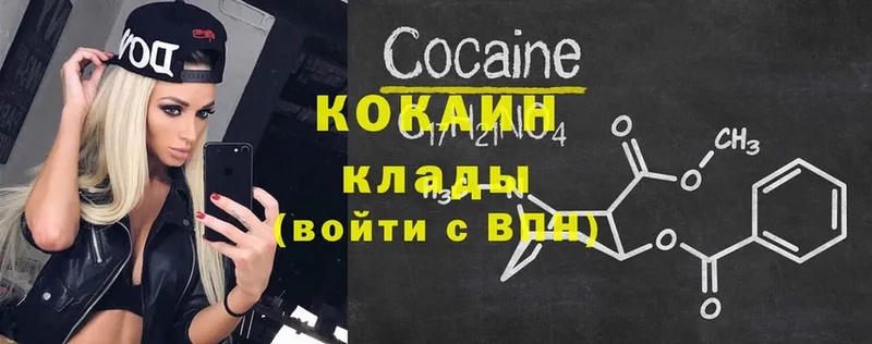 Cocaine Эквадор  mega зеркало  Дагестанские Огни 