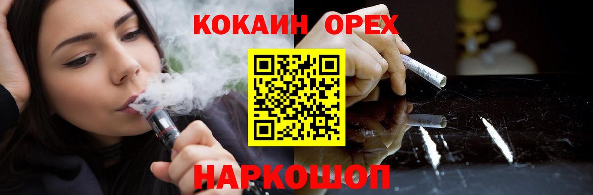 Гашиш  ГАШИШ  МАРИХУАНА  Дагестанские Огни  Мефедрон кристаллы  APVP СОЛЬ   Экстази  Вход с VPN  Лсд 25  COCAIN  НБОМе 