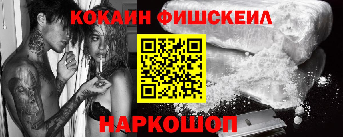 где найти   Вход с VPN  Дагестанские Огни  COCAIN Колумбийский  Кокаин Эквадор 