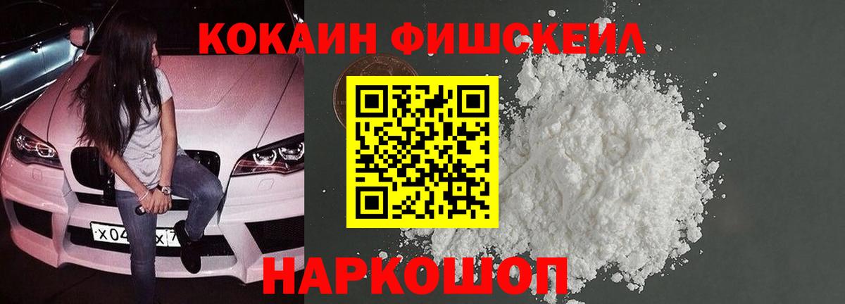 Cocaine 98% Дагестанские Огни