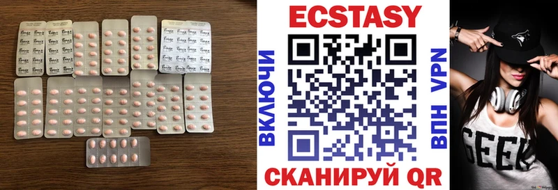 Ecstasy VHQ  Дагестанские Огни 