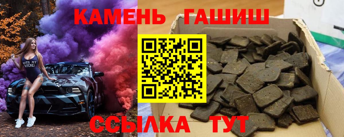 ГАШ Cannabis Дагестанские Огни