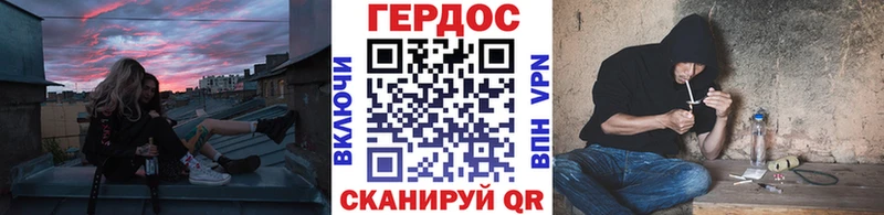 Героин хмурый  закладка  Дагестанские Огни 