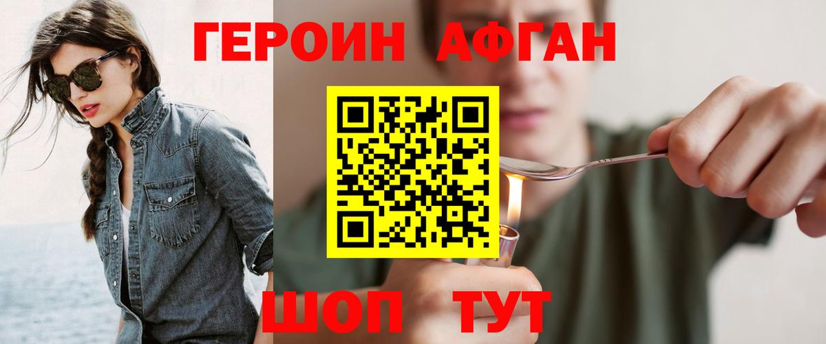Героин гречка  Вход с VPN  Дагестанские Огни 