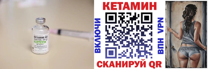 КЕТАМИН VHQ  Дагестанские Огни 
