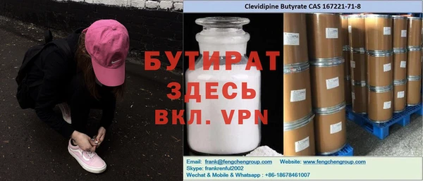 винт Белоозёрский