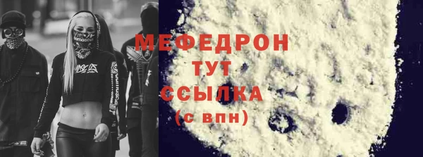 наркотики Белокуриха