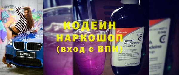 винт Белоозёрский