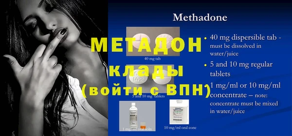 мяу мяу мука Беломорск