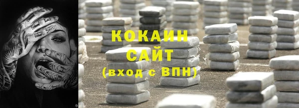 мяу мяу мука Беломорск