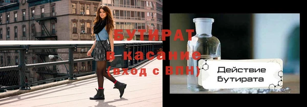 наркотики Белокуриха