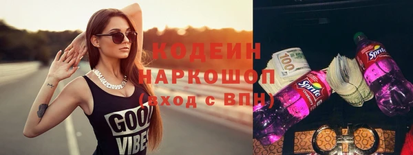 мяу мяу мука Беломорск