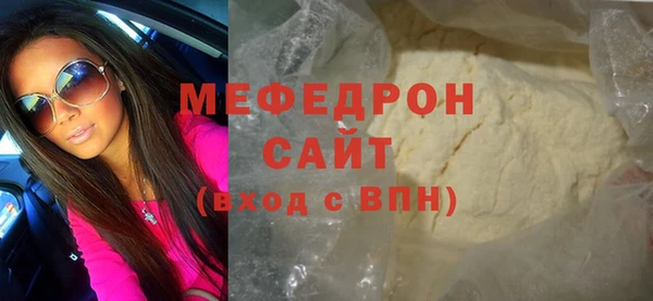 наркотики Белокуриха