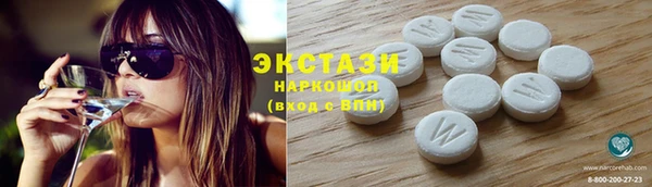 винт Белоозёрский