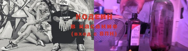 наркотики Белокуриха