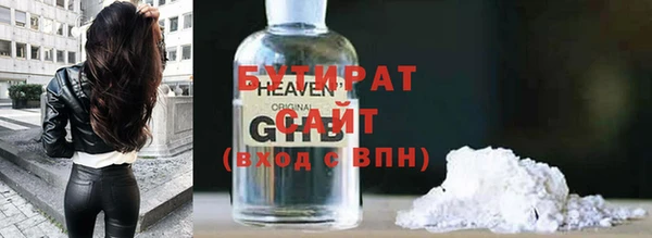 мяу мяу мука Беломорск