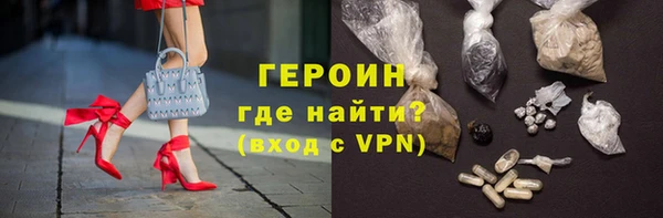 наркотики Белокуриха