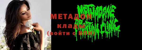 мяу мяу мука Беломорск