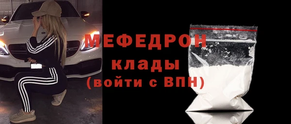 наркотики Белокуриха