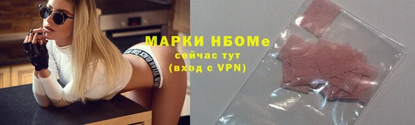 мескалин Грязовец
