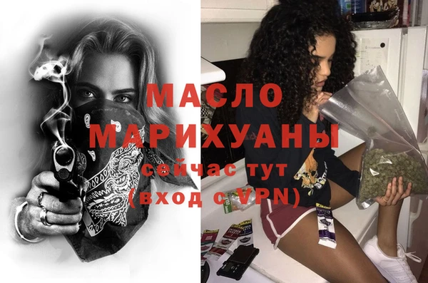 наркотики Белокуриха