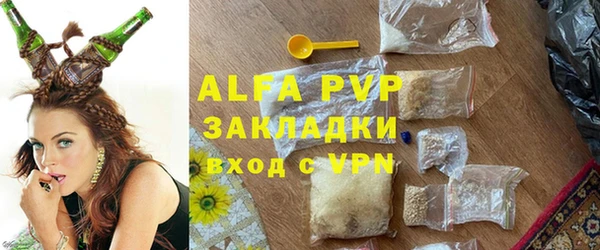винт Белоозёрский