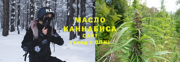 МДМА Грязи