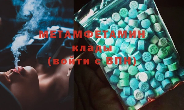мяу мяу мука Беломорск