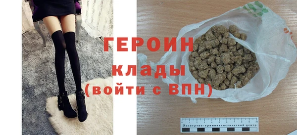 наркотики Белокуриха