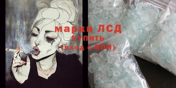 винт Белоозёрский