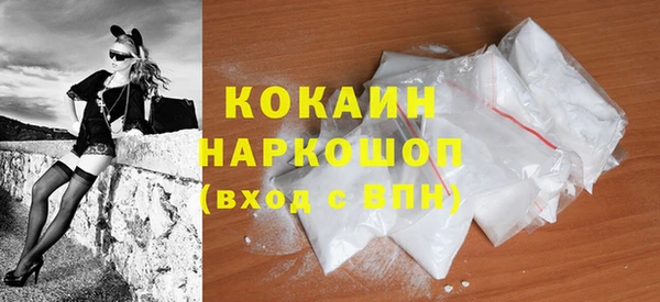 наркотики Белокуриха