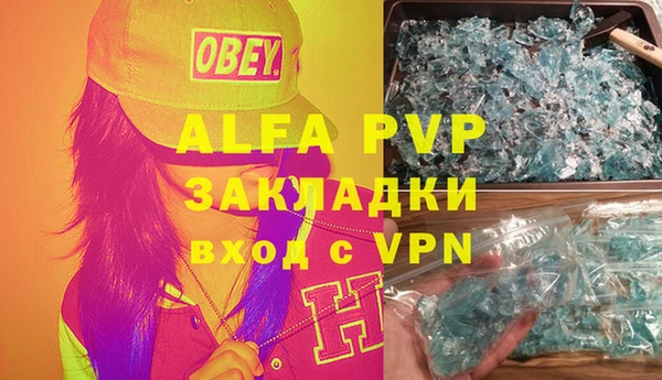 МДПВ Балабаново