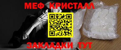 прущий лед Гусь-Хрустальный