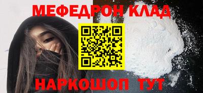 прущий лед Гусь-Хрустальный