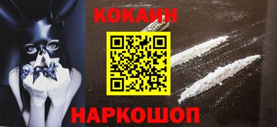 мефедрон VHQ Абакан