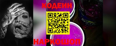 мяу мяу кристалл Гусиноозёрск