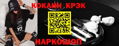 мяу мяу кристалл Гусиноозёрск