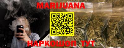 мяу мяу кристалл Гусиноозёрск