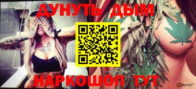 мяу мяу кристалл Гусиноозёрск