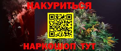 прущий лед Гусь-Хрустальный
