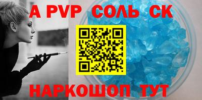 мяу мяу кристалл Гусиноозёрск