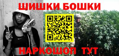спайс Азнакаево