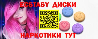 прущий лед Гусь-Хрустальный