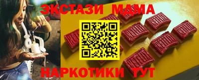 прущий лед Гусь-Хрустальный