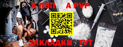 мяу мяу кристалл Гусиноозёрск